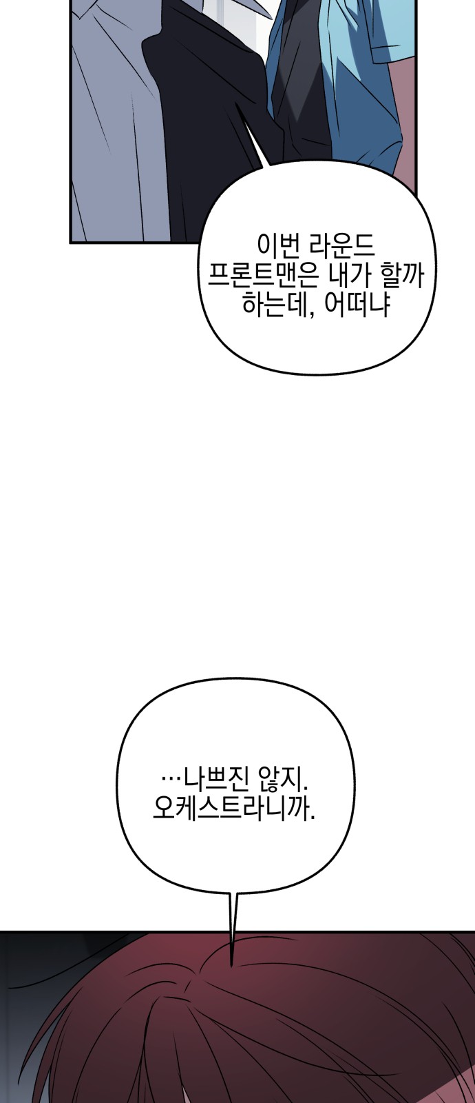 94 페이지