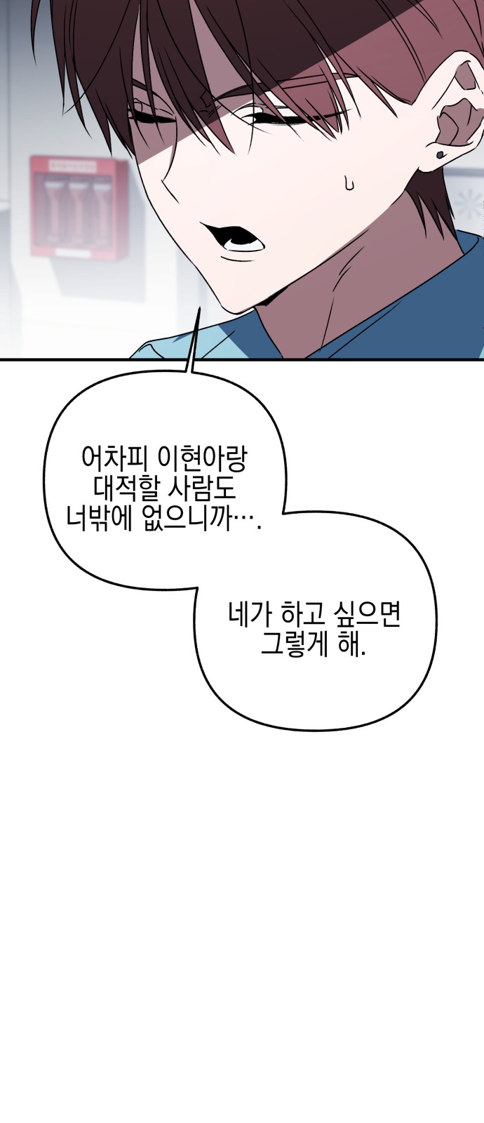 95 페이지