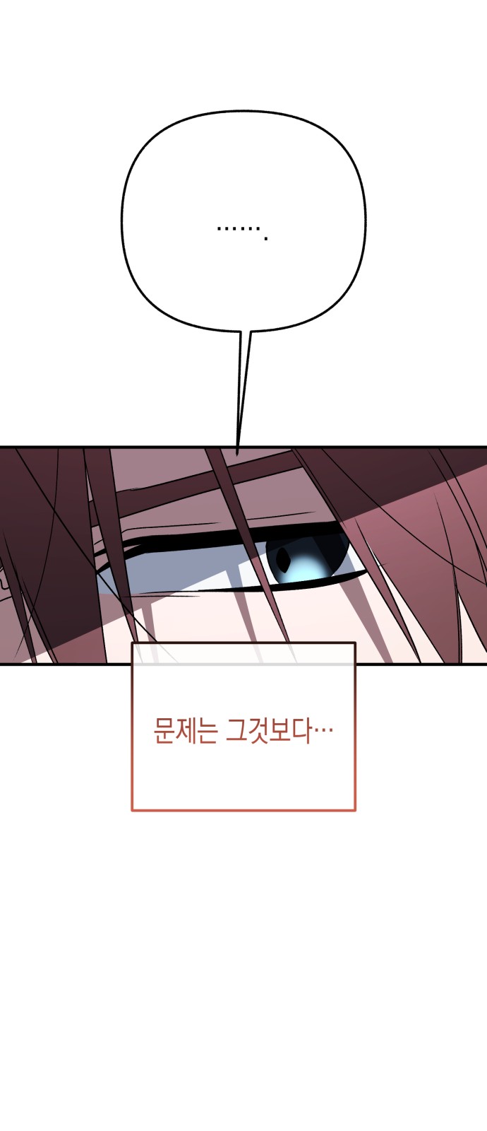 96 페이지
