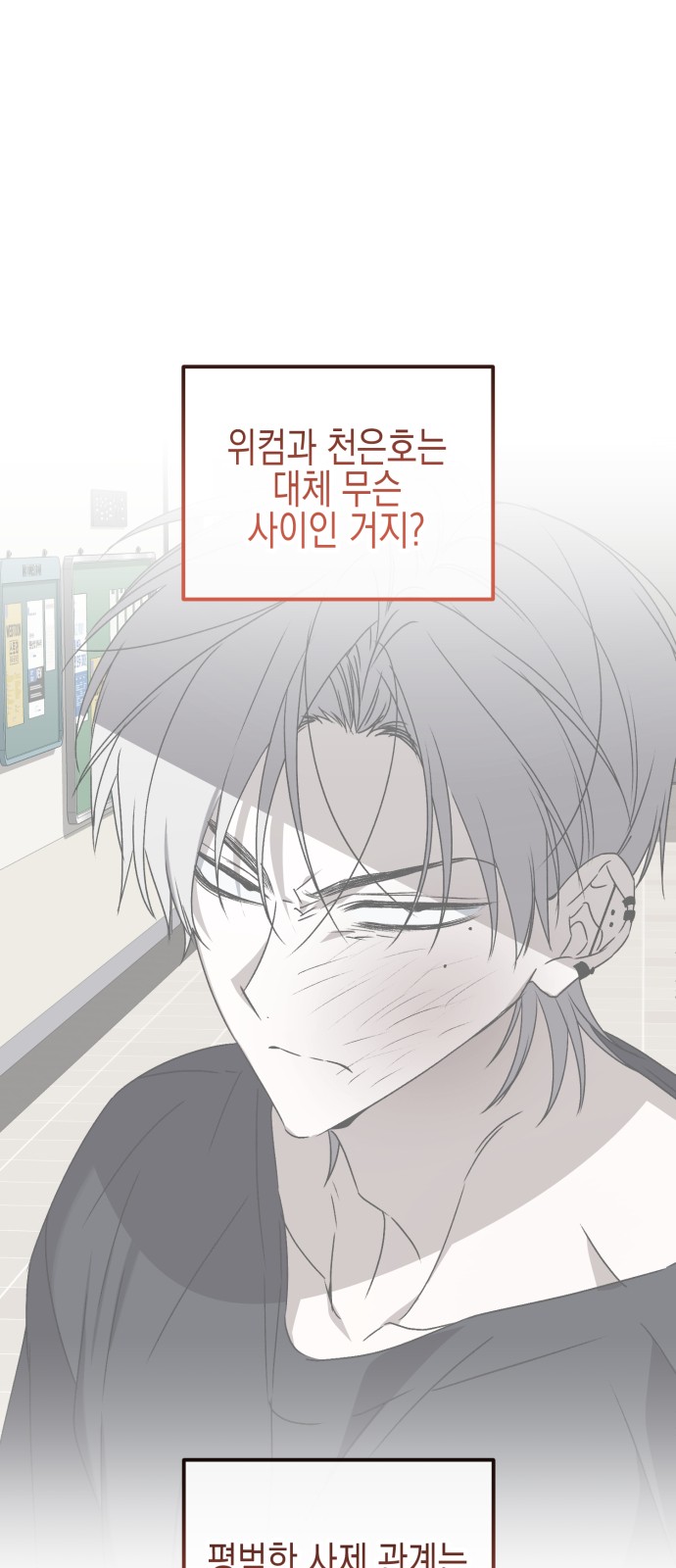 97 페이지