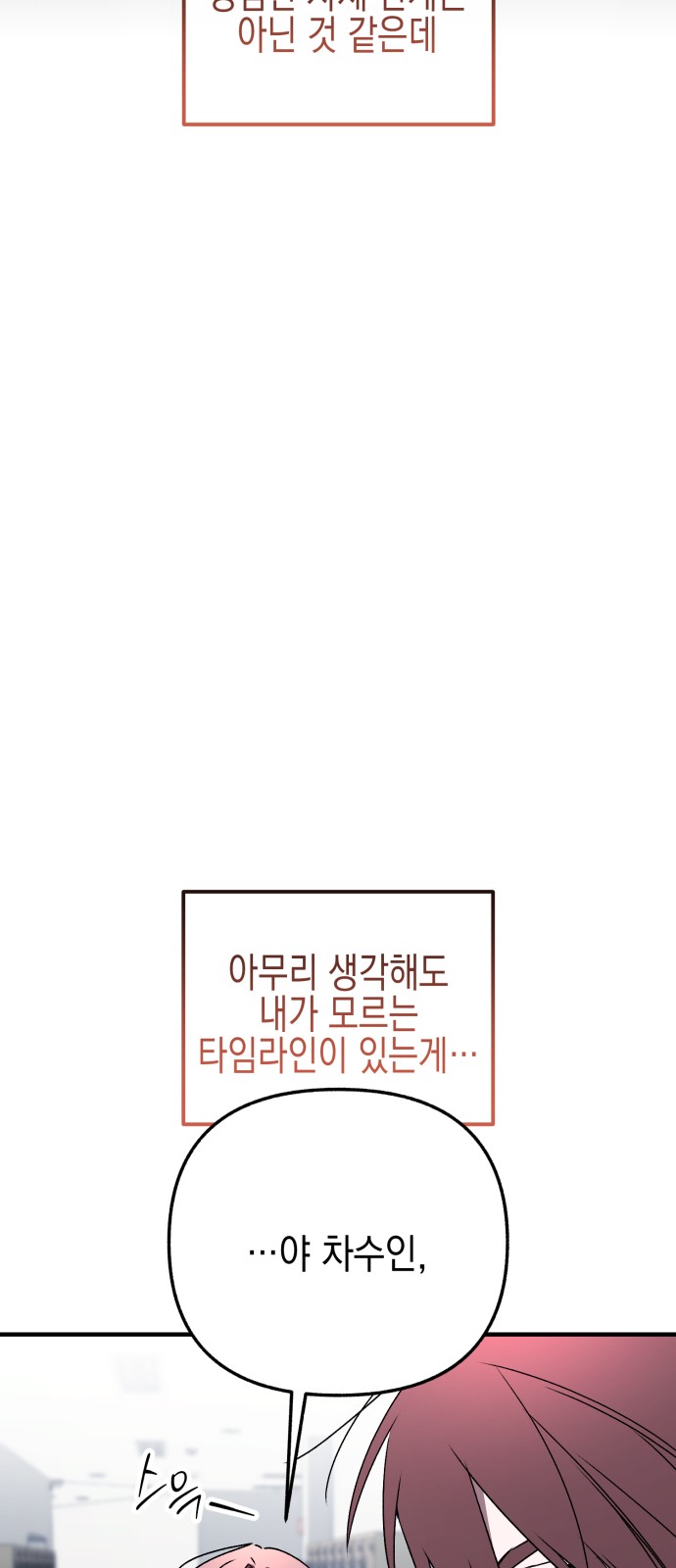 98 페이지