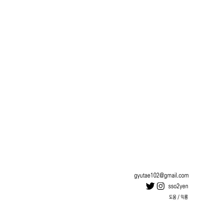 101 페이지