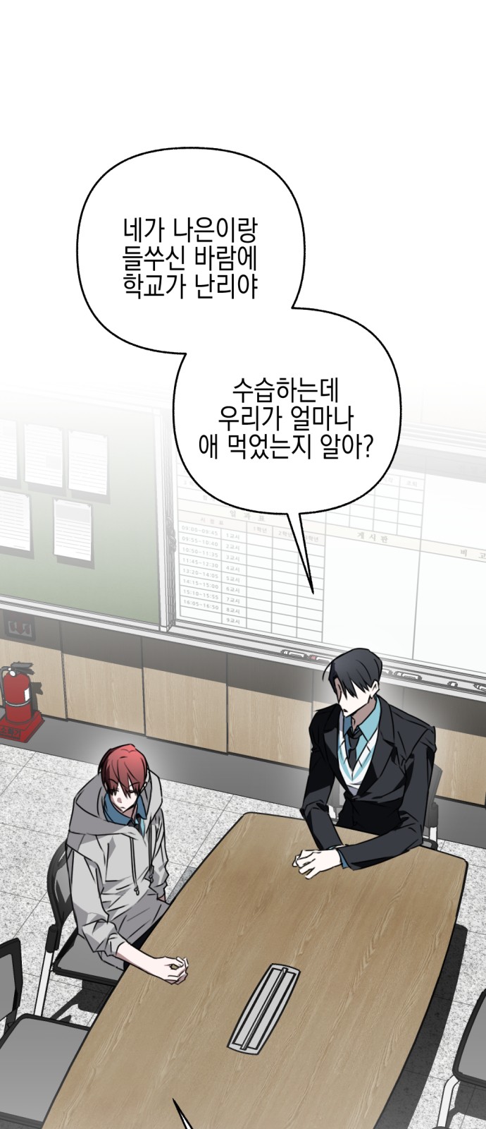 19 페이지