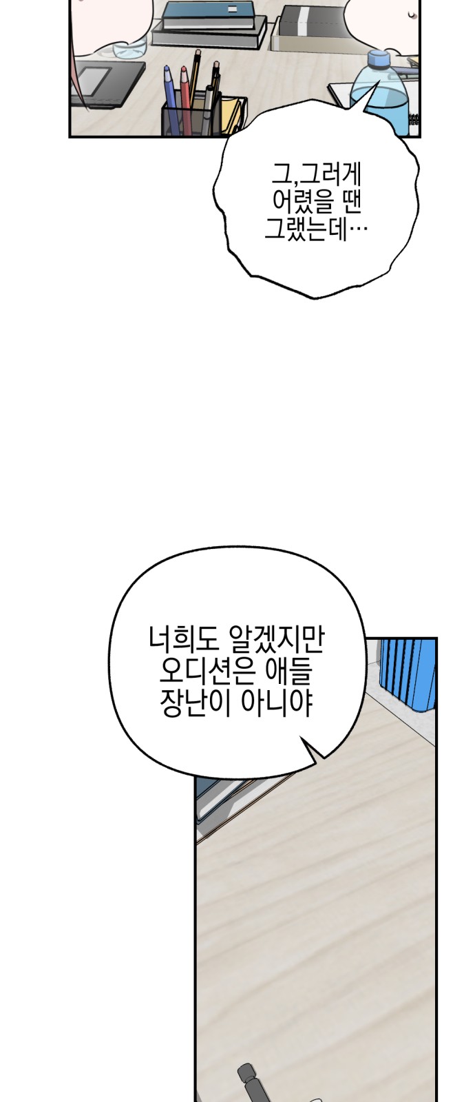 29 페이지