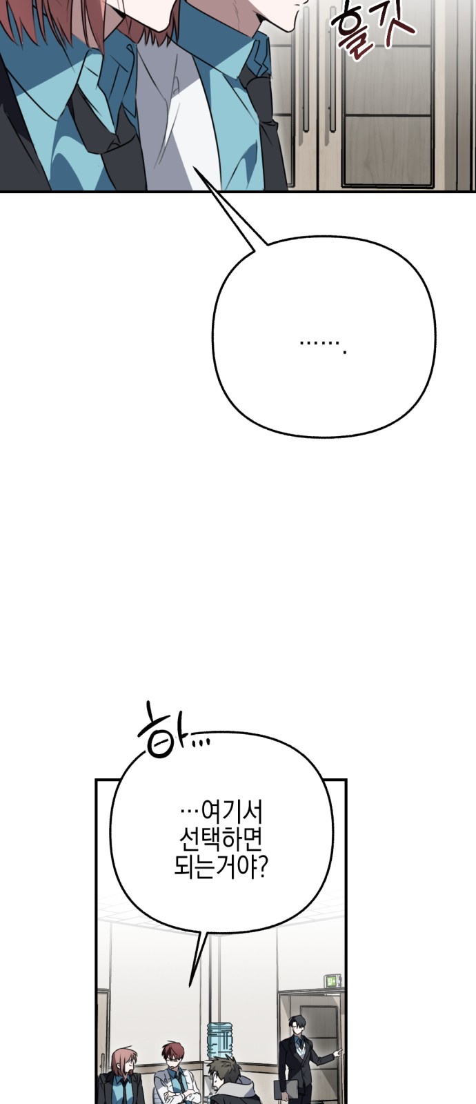 39 페이지