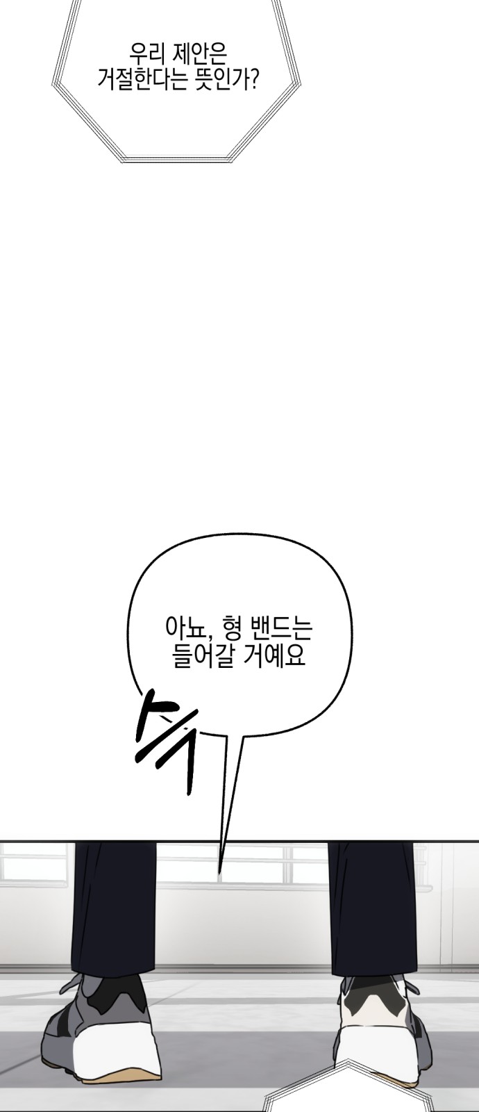 46 페이지