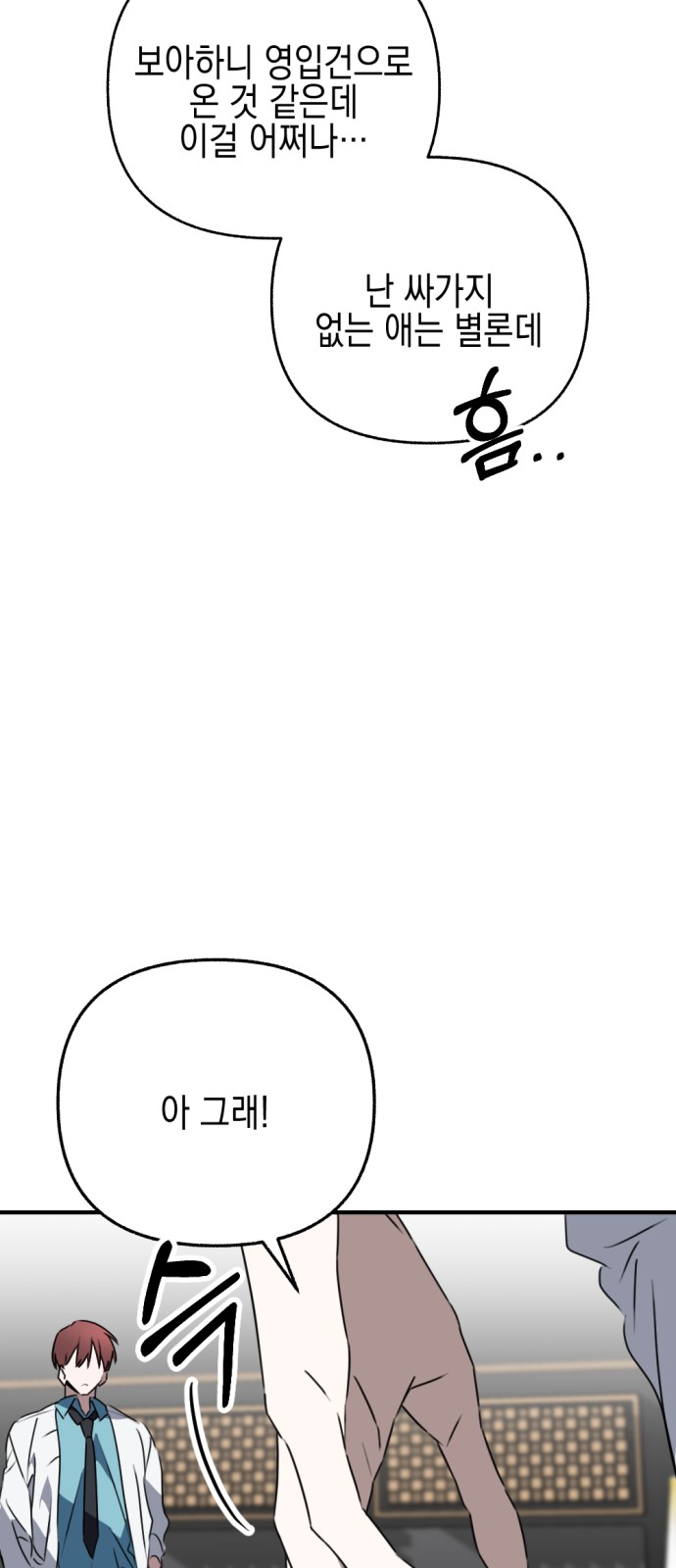 57 페이지