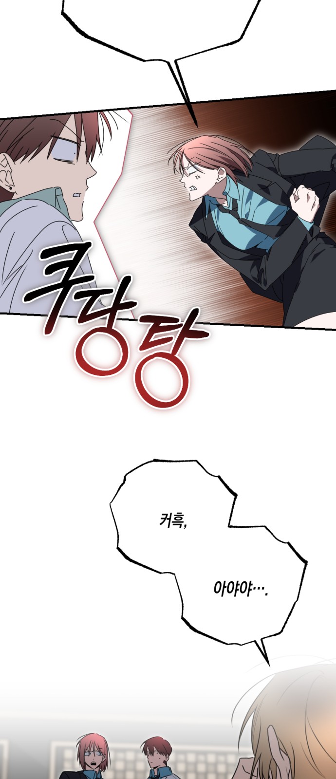 65 페이지