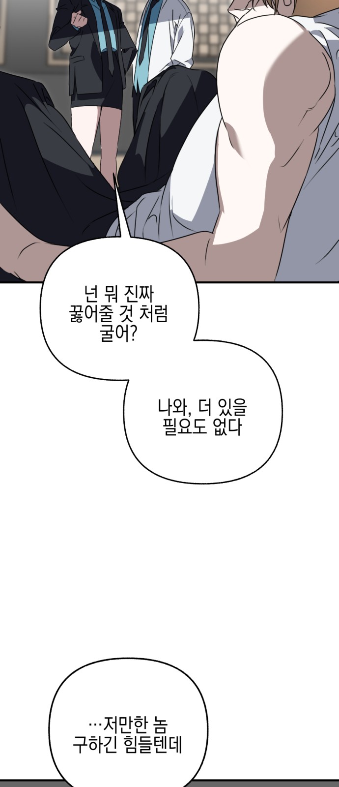 66 페이지