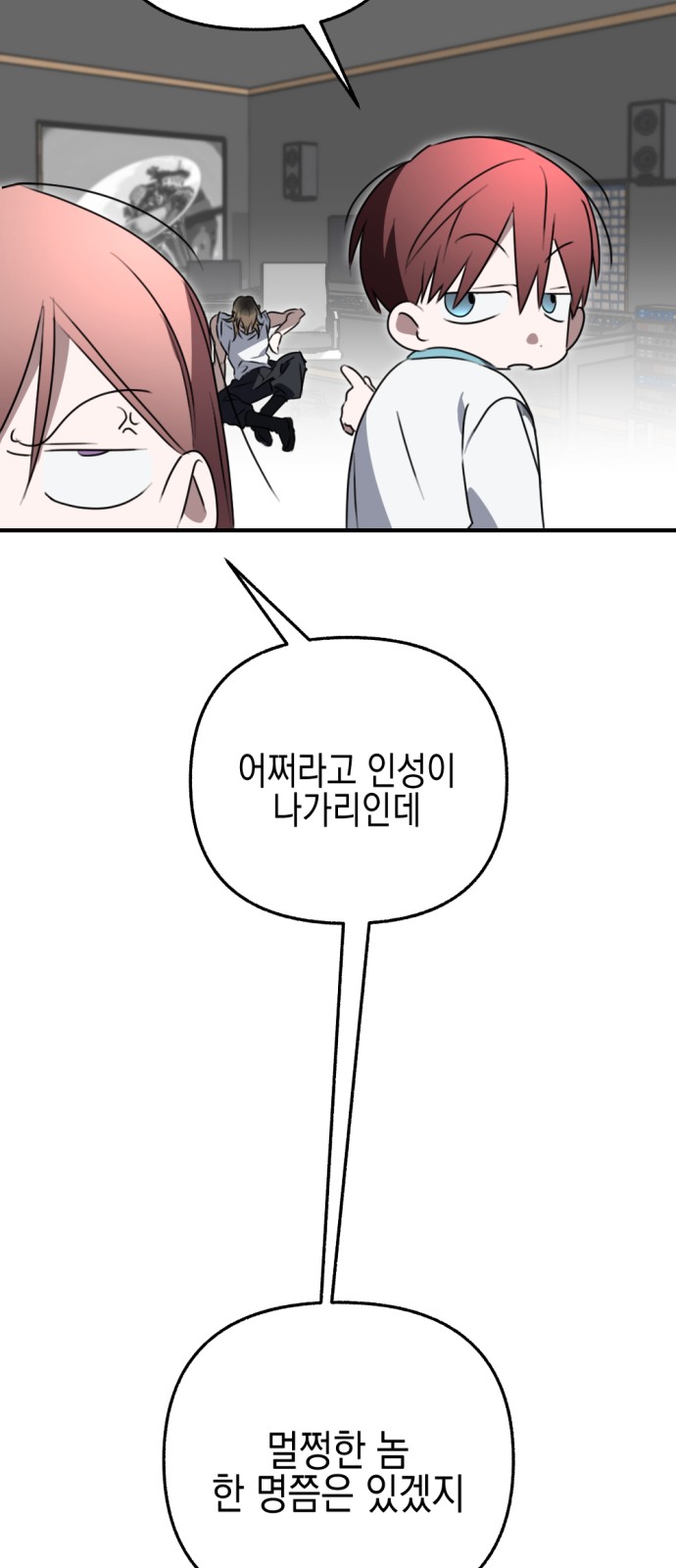 67 페이지