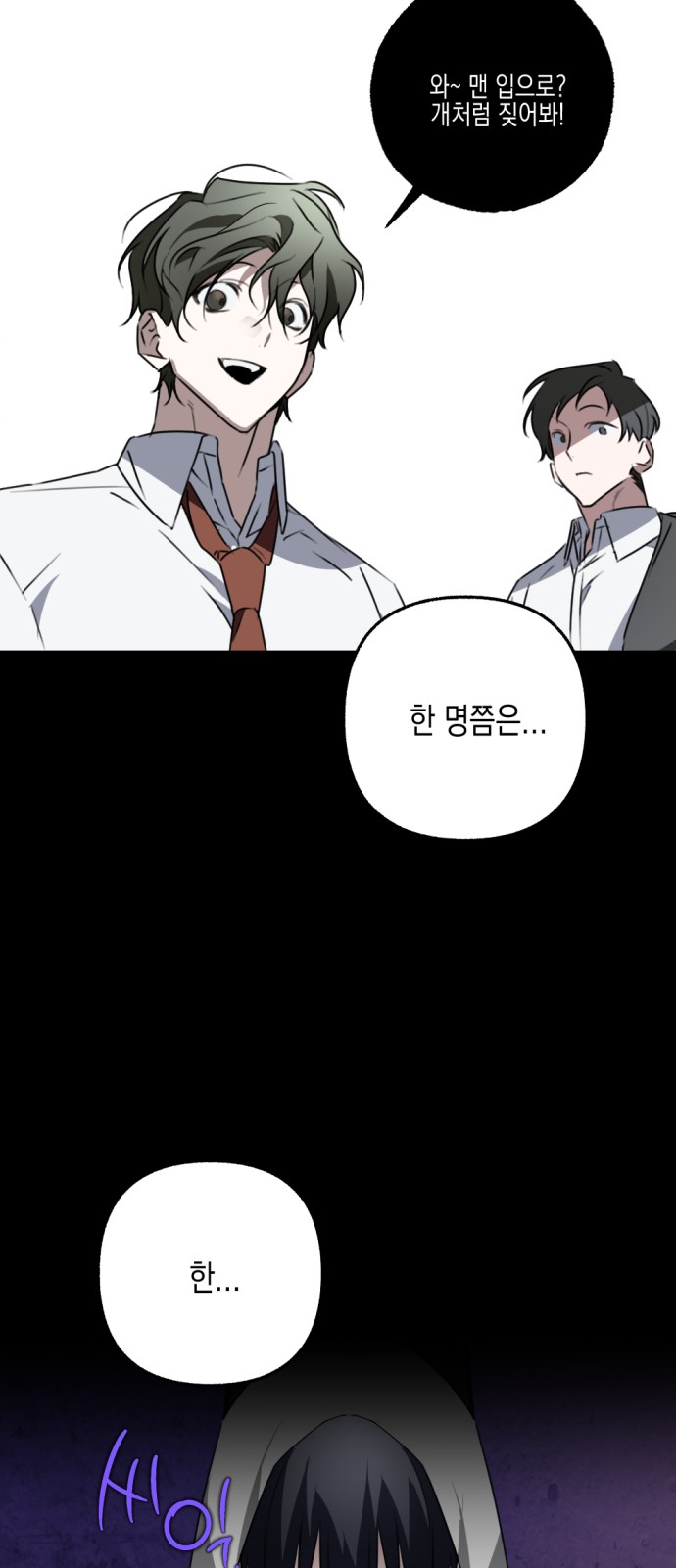 69 페이지