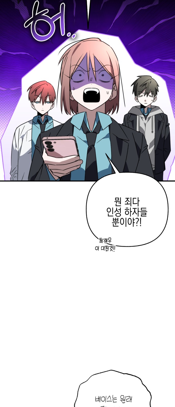 71 페이지