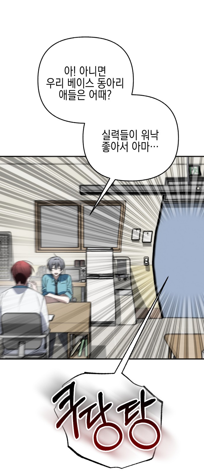 78 페이지