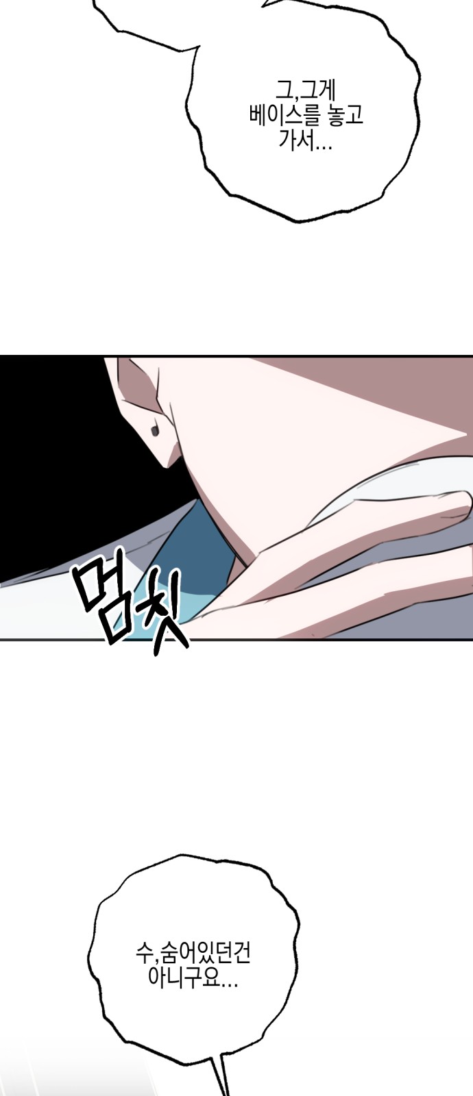 80 페이지