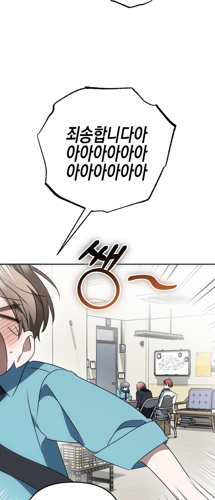 84 페이지