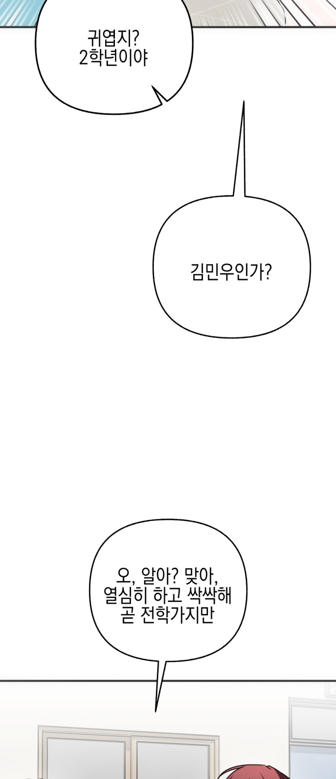 85 페이지