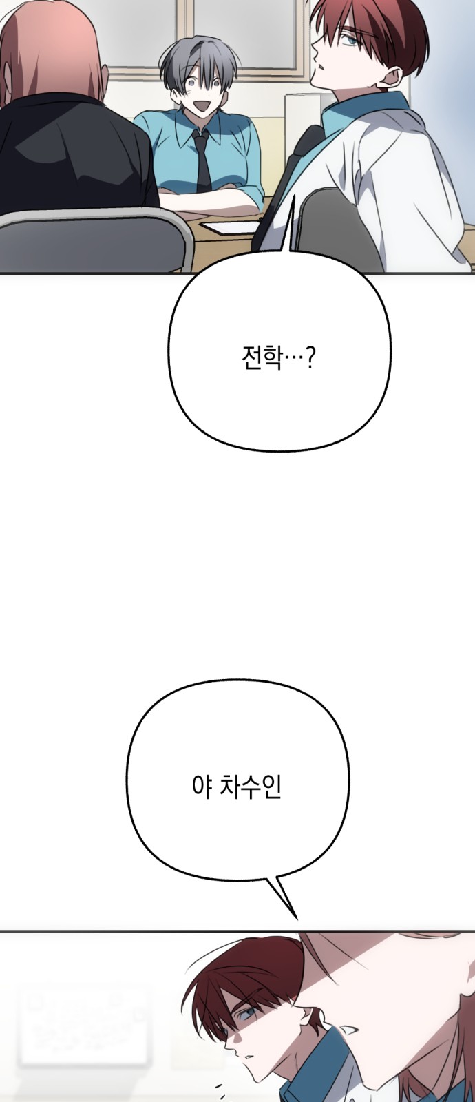 86 페이지