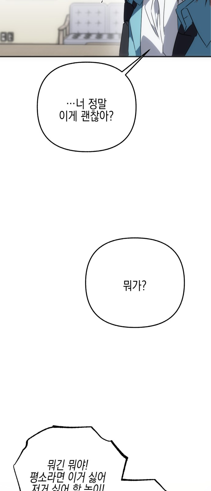 87 페이지