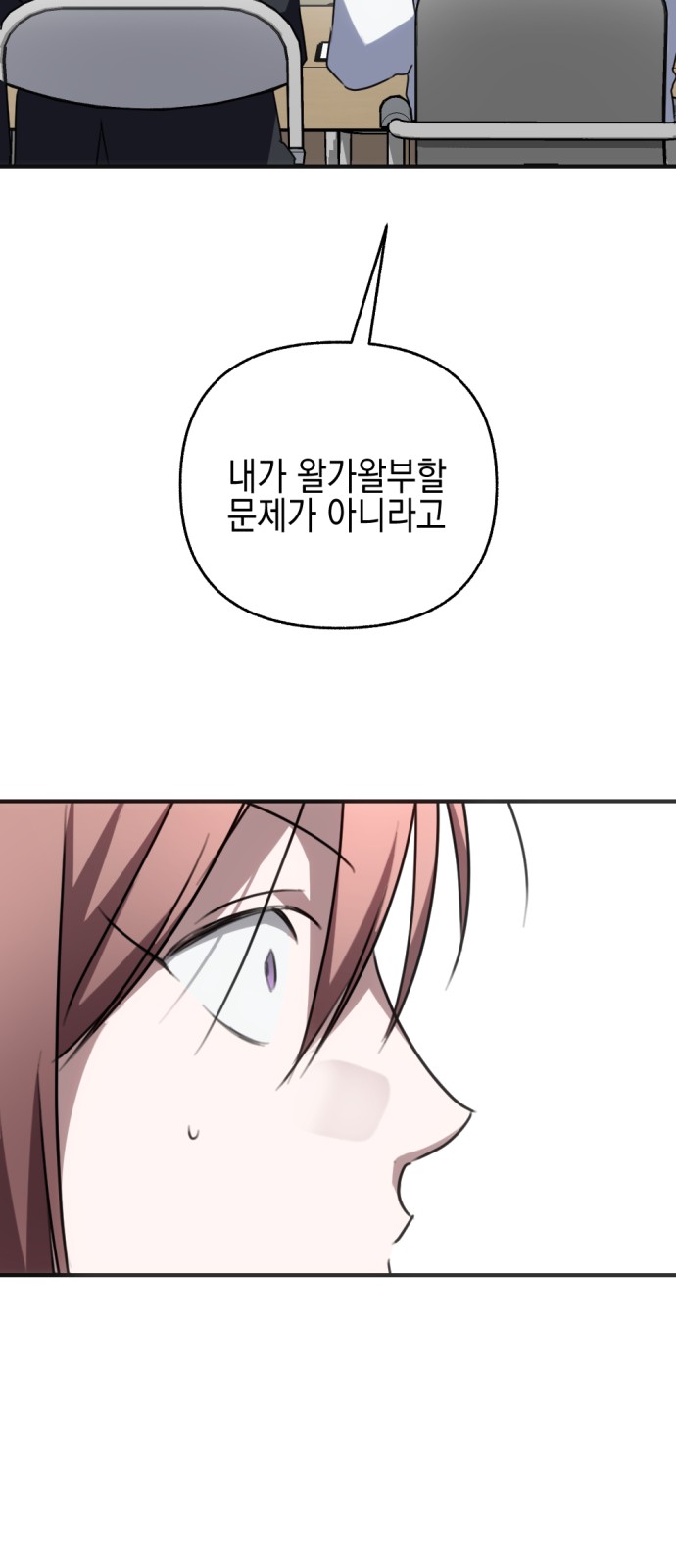 91 페이지