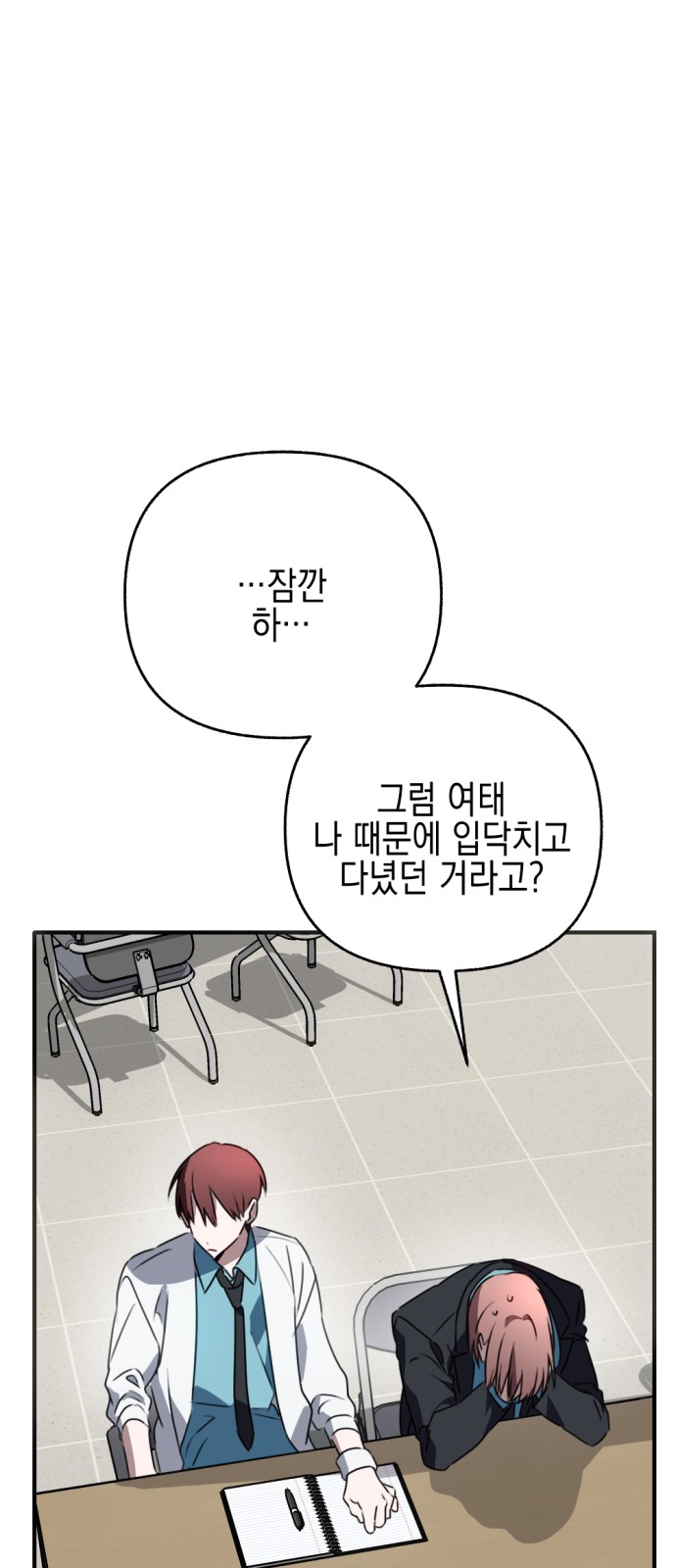 92 페이지
