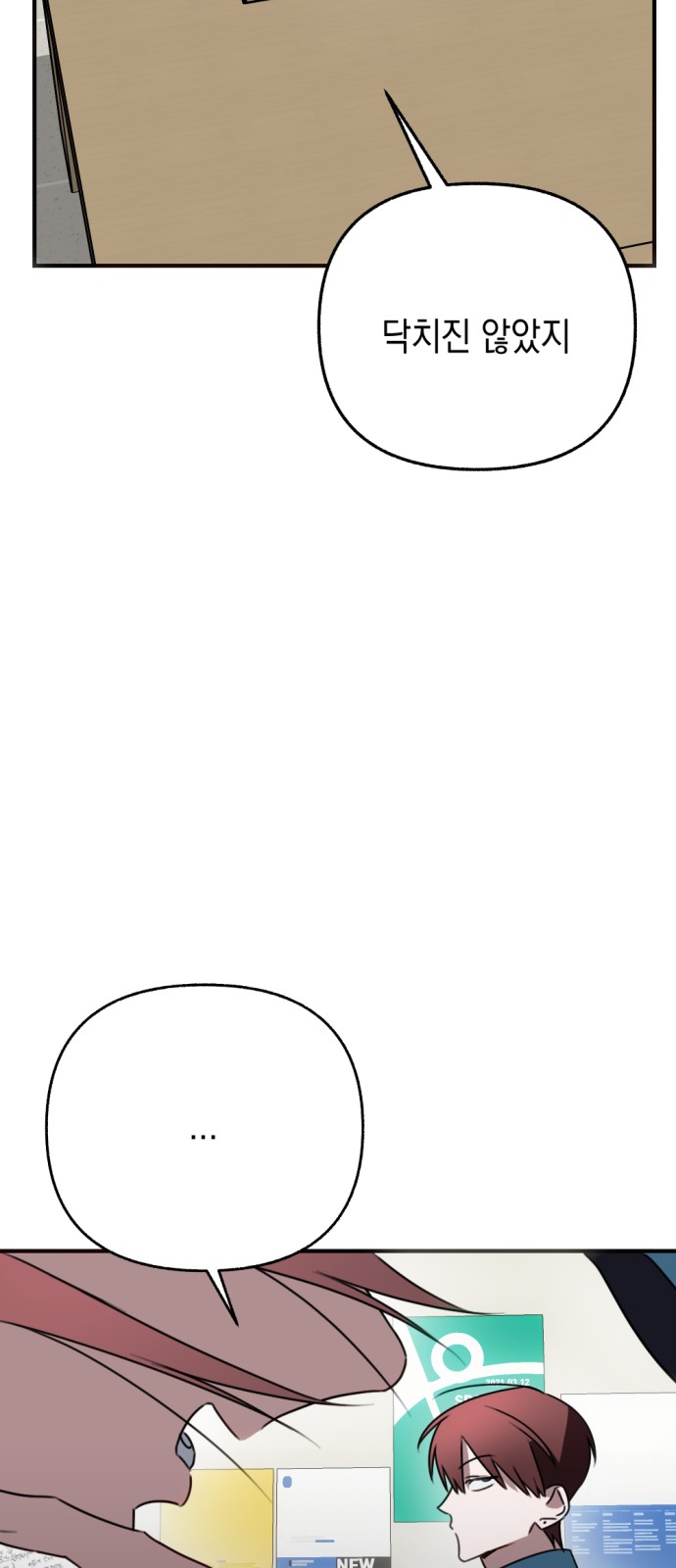 93 페이지