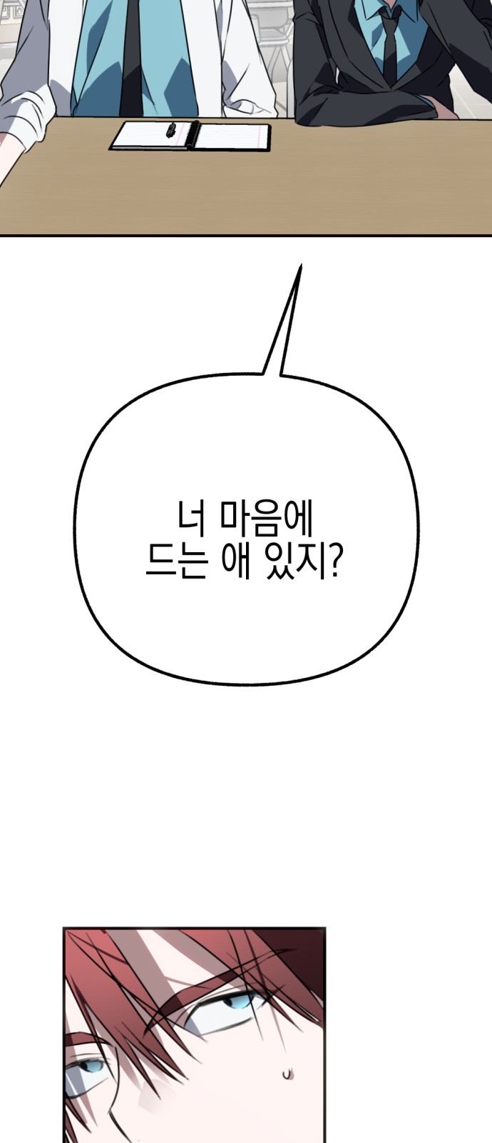 95 페이지