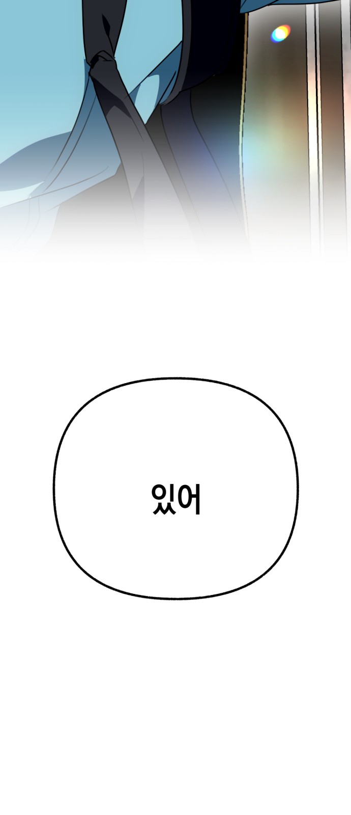 99 페이지