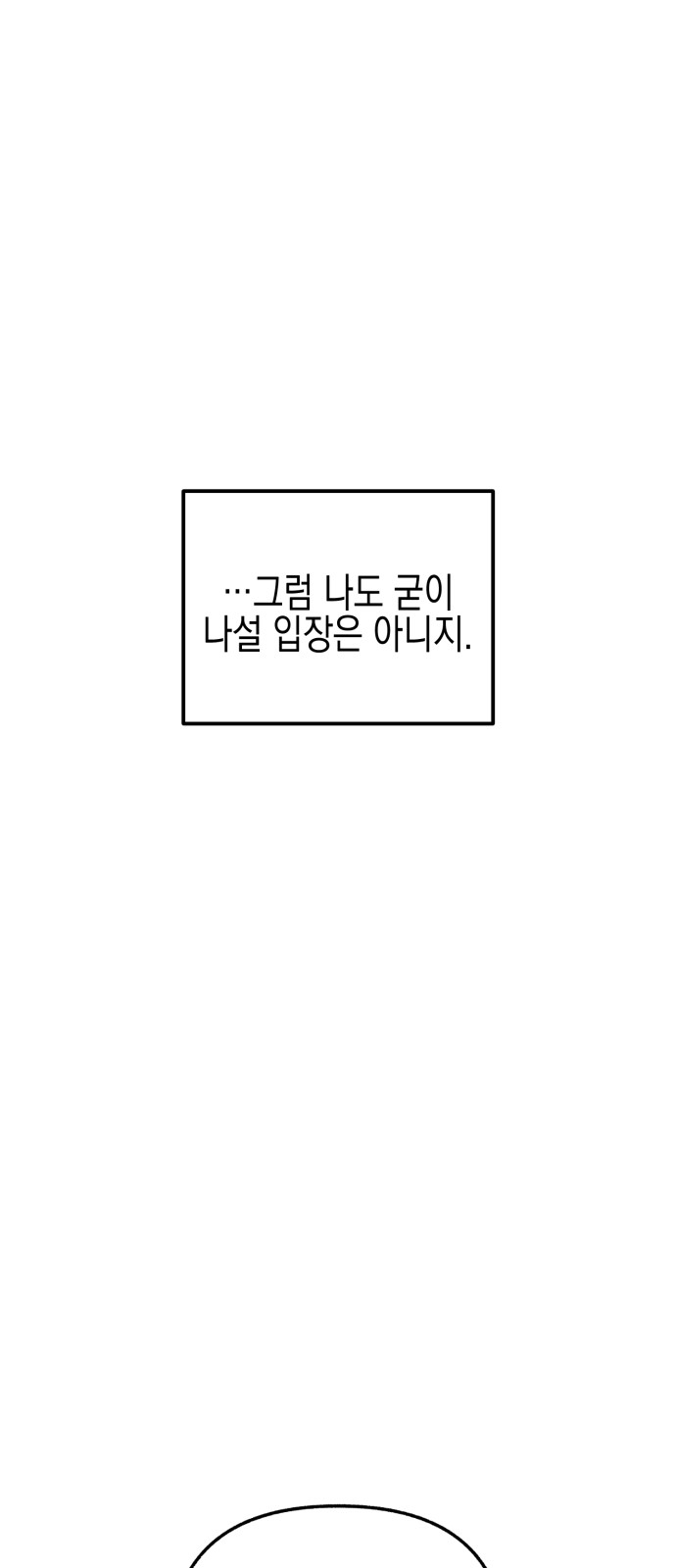 100 페이지