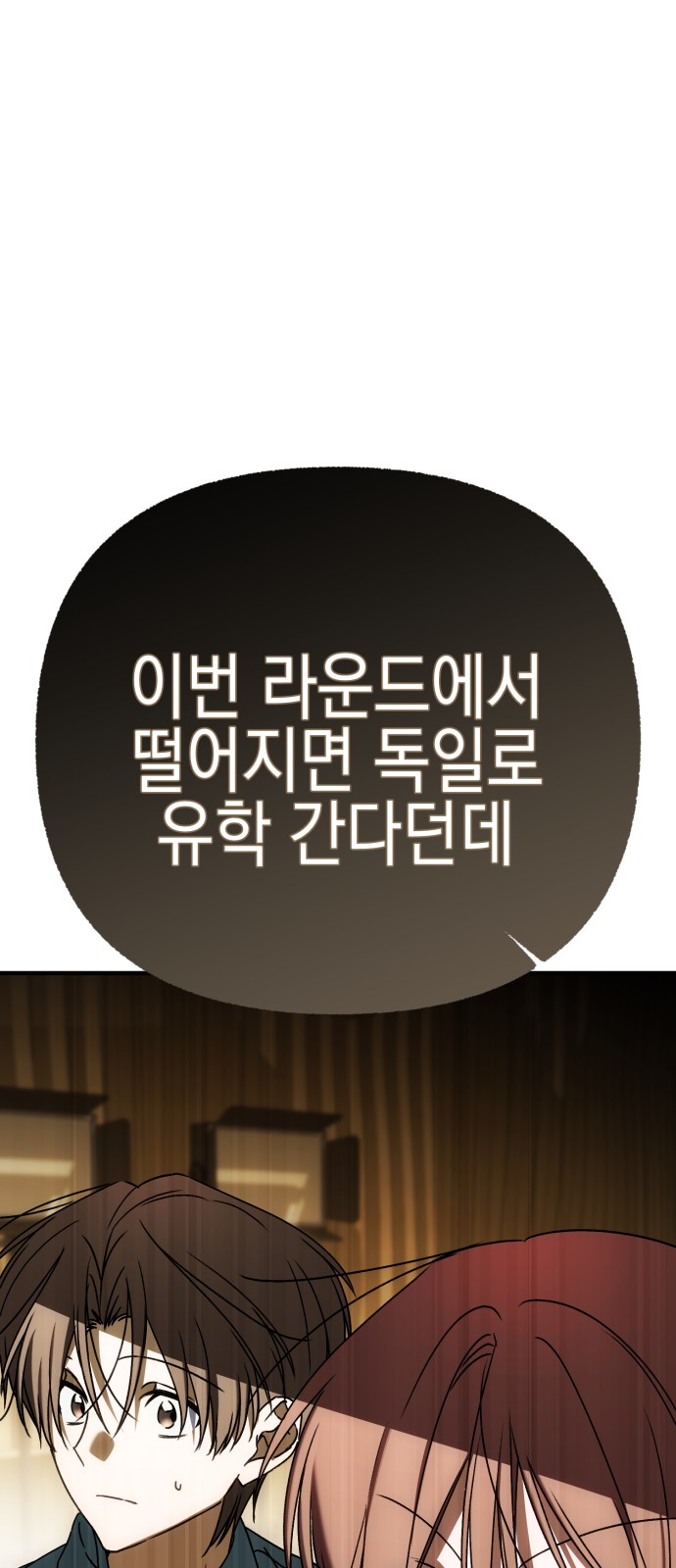 102 페이지