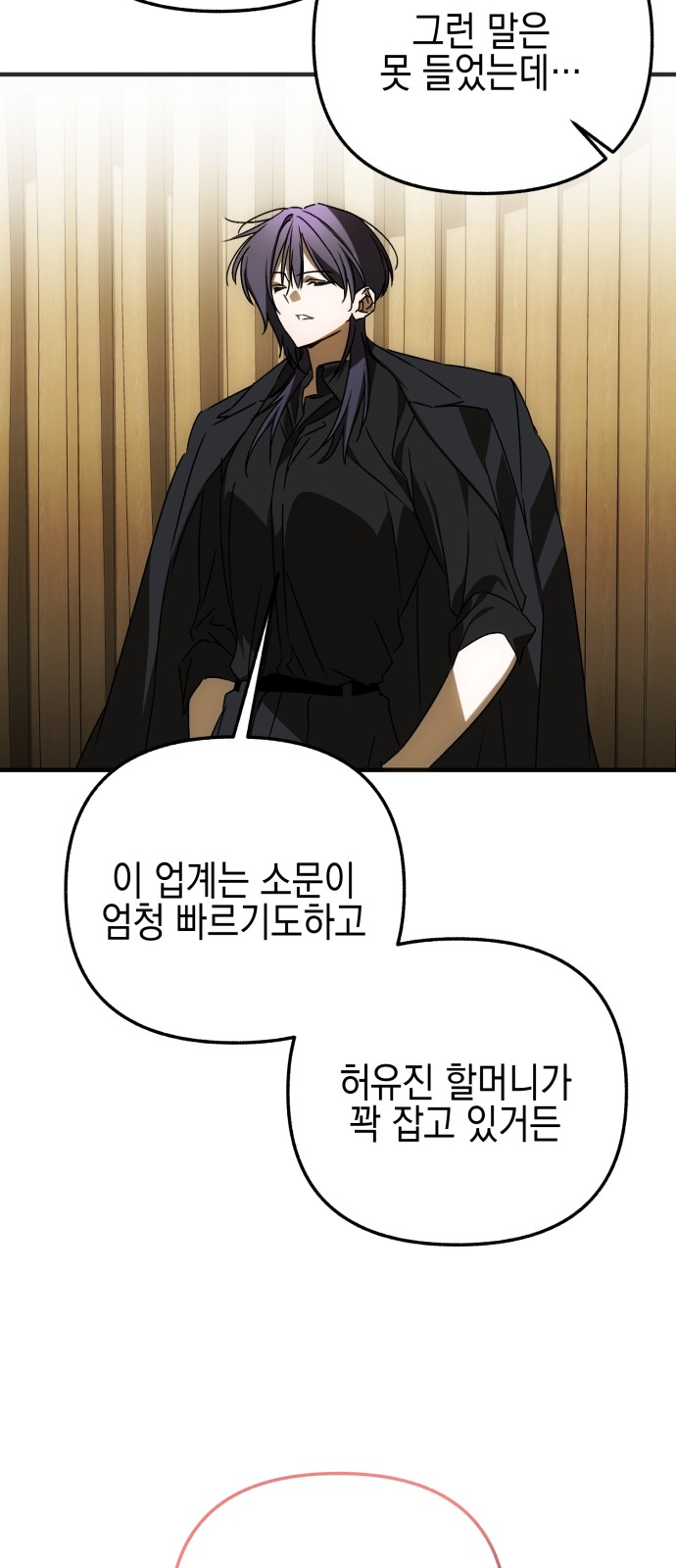 104 페이지