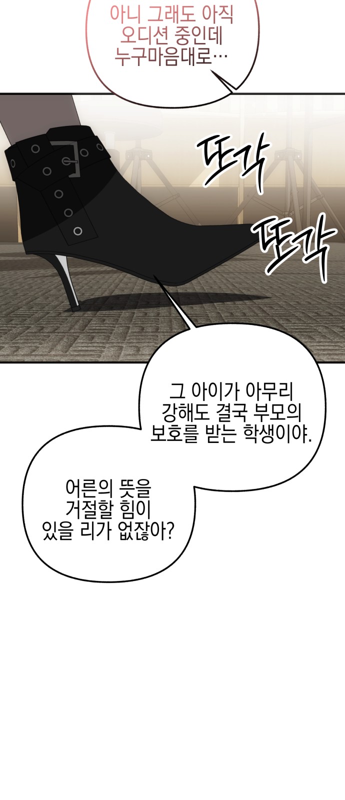 105 페이지