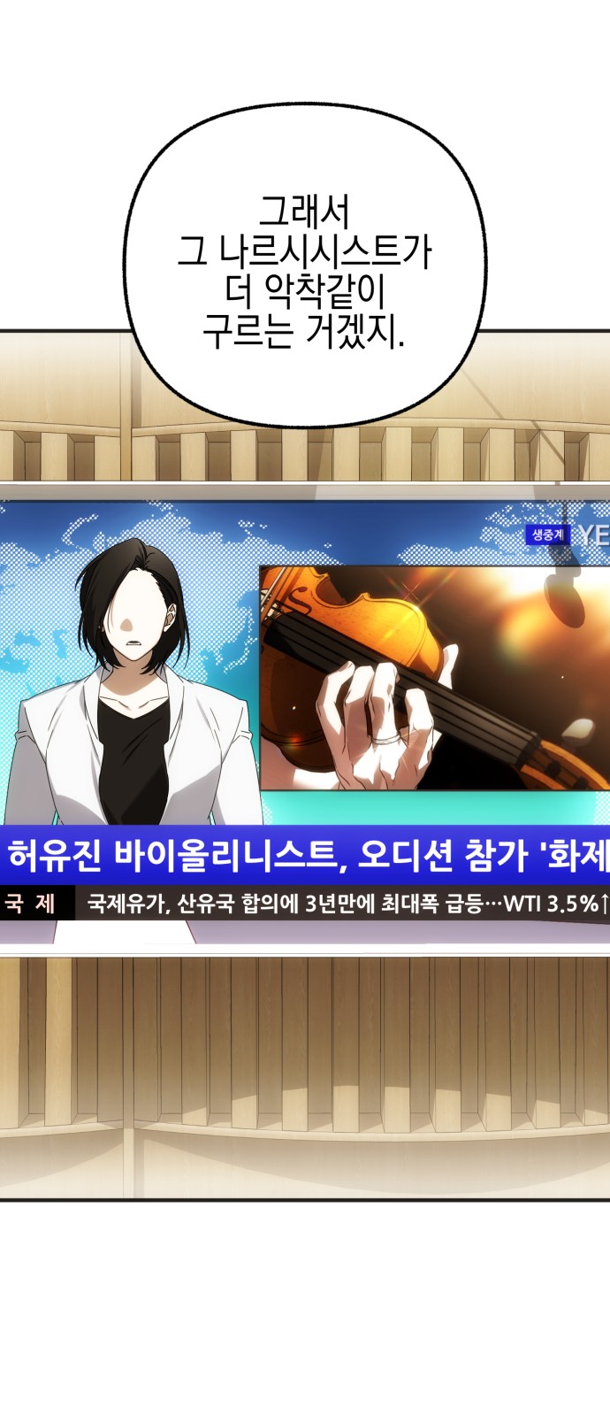 106 페이지