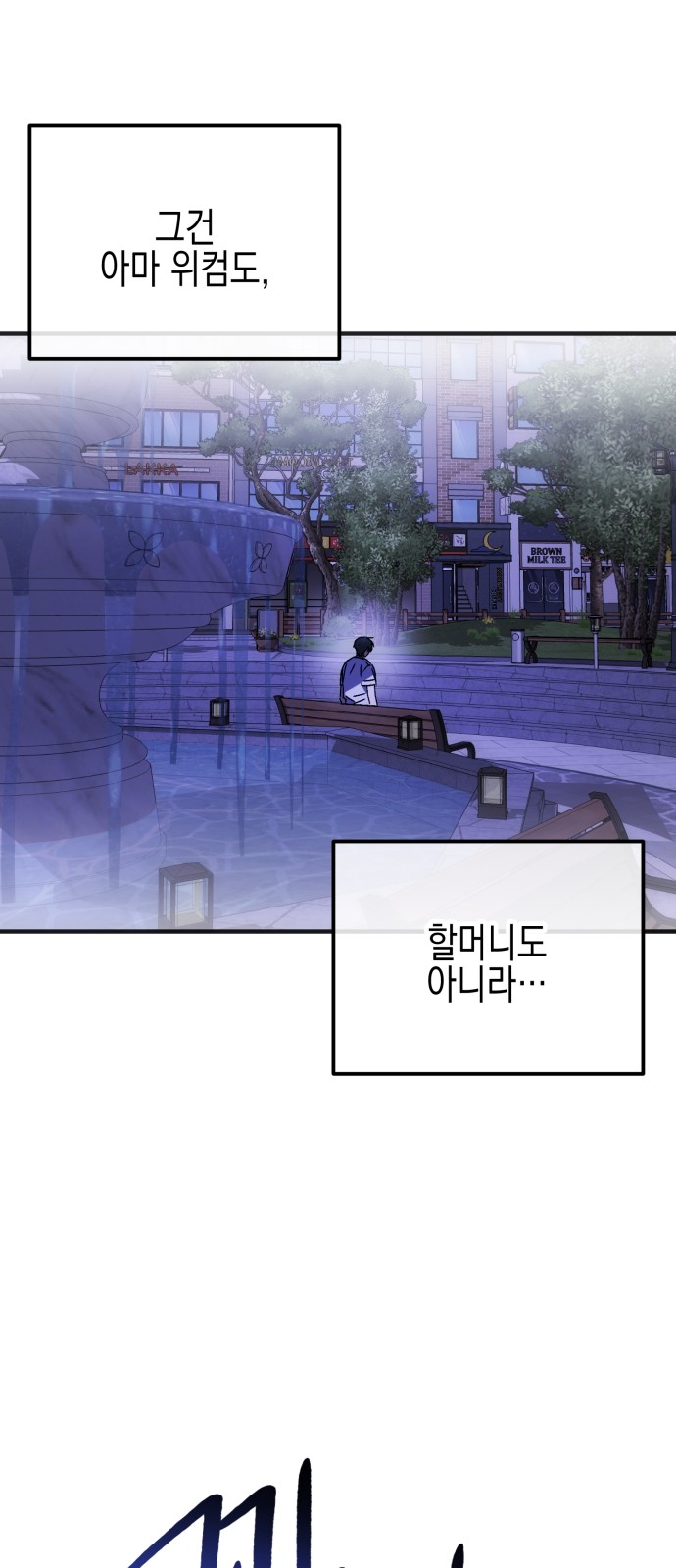 108 페이지