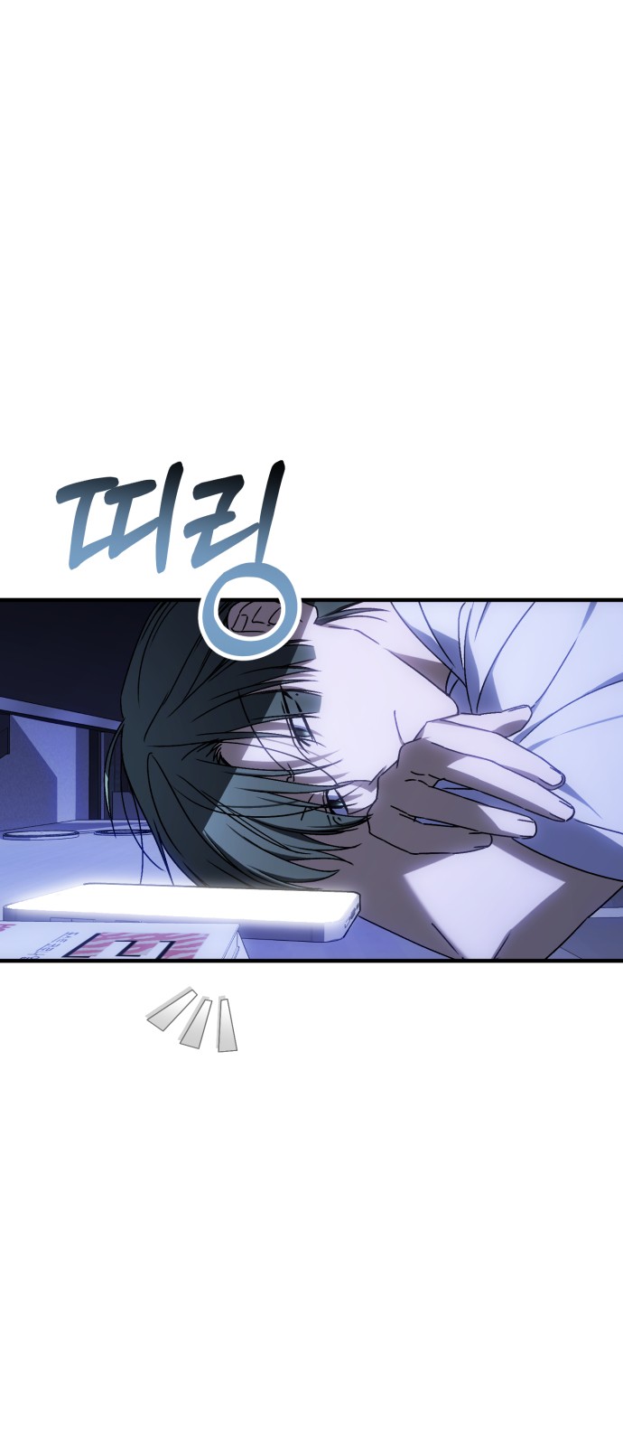 3 페이지