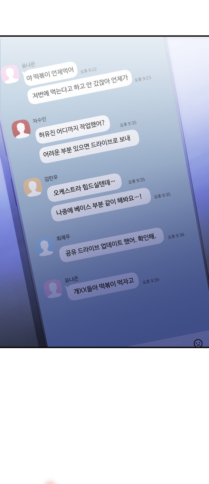 4 페이지
