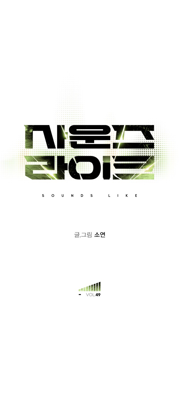 65 페이지