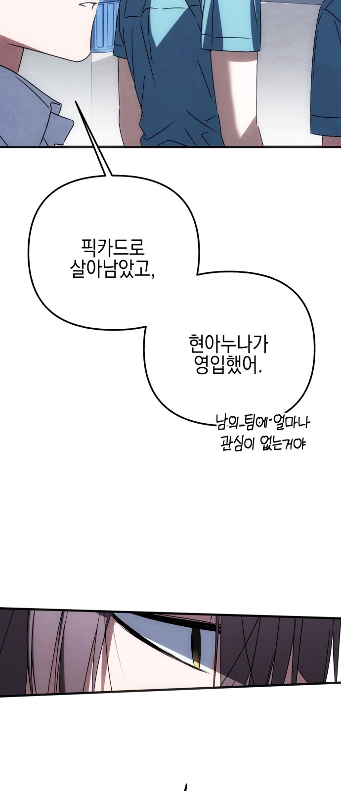 70 페이지