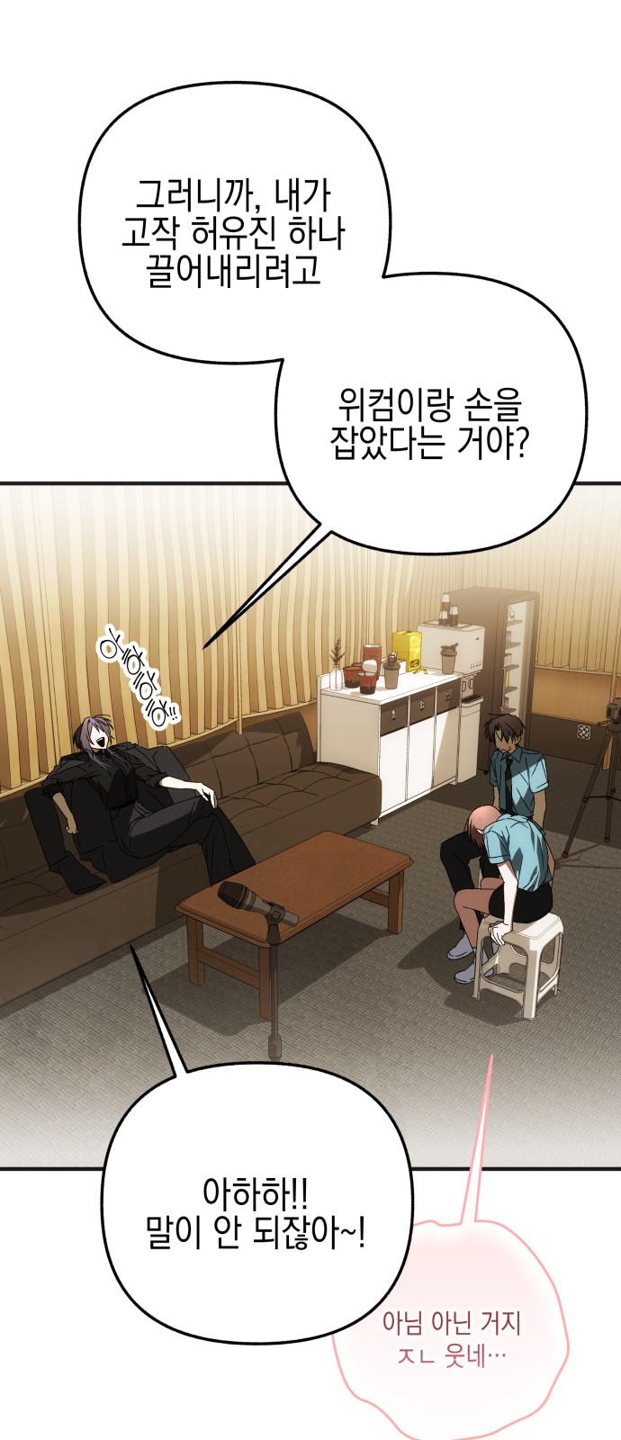 81 페이지