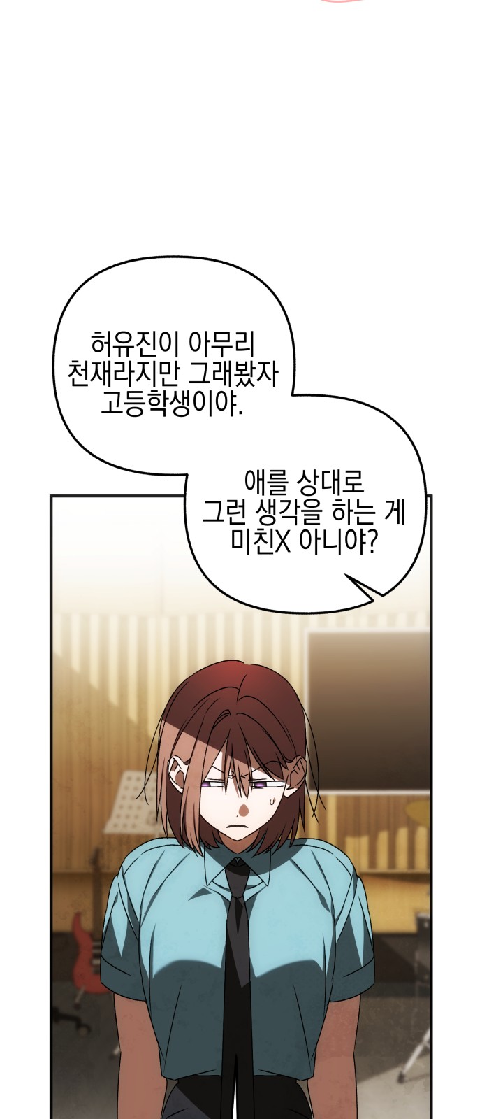 82 페이지