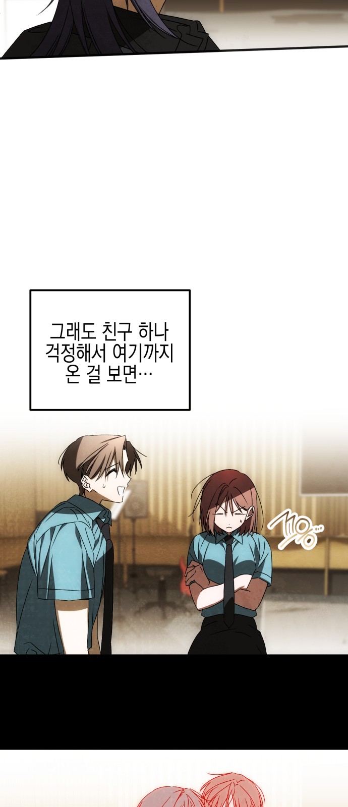 84 페이지