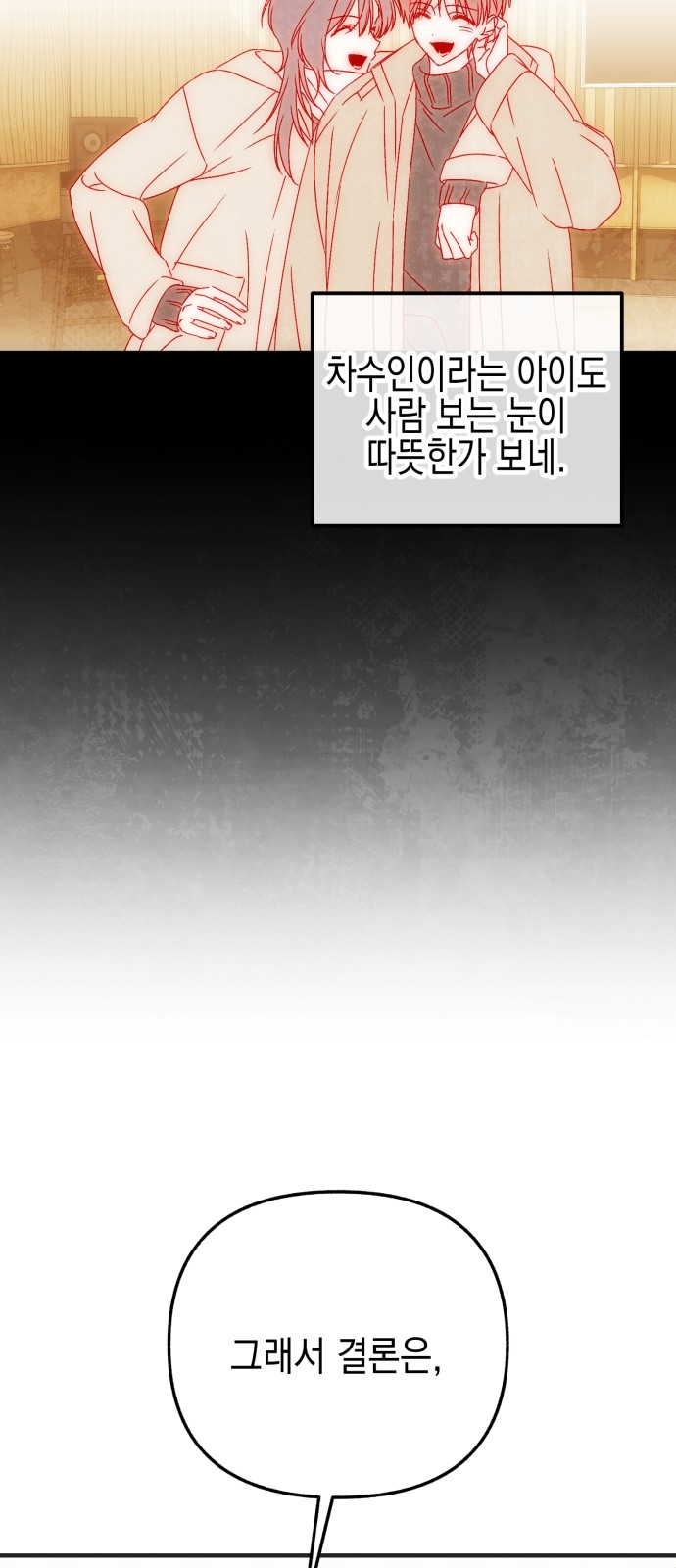 85 페이지