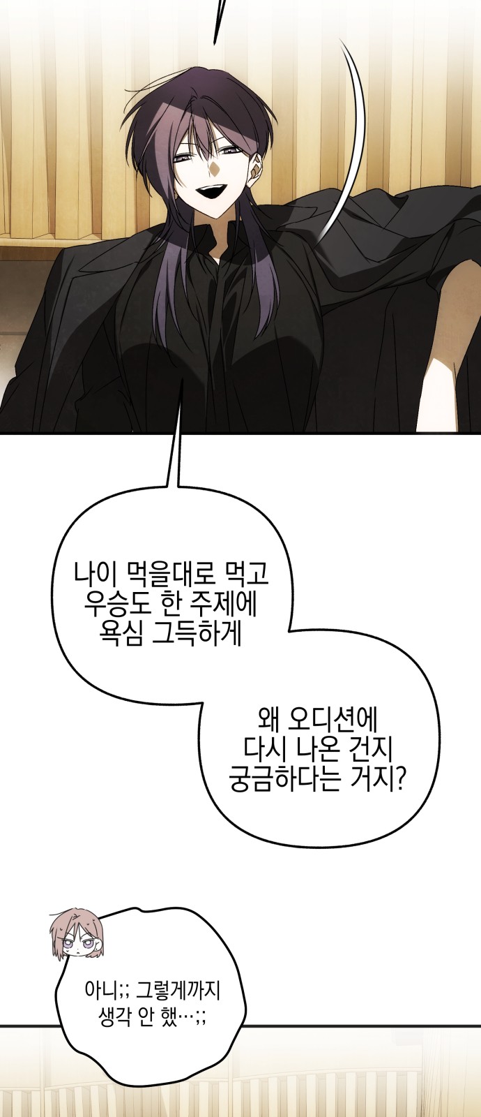 86 페이지