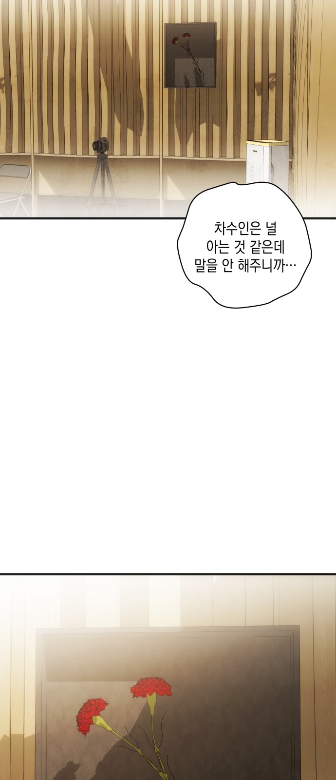87 페이지