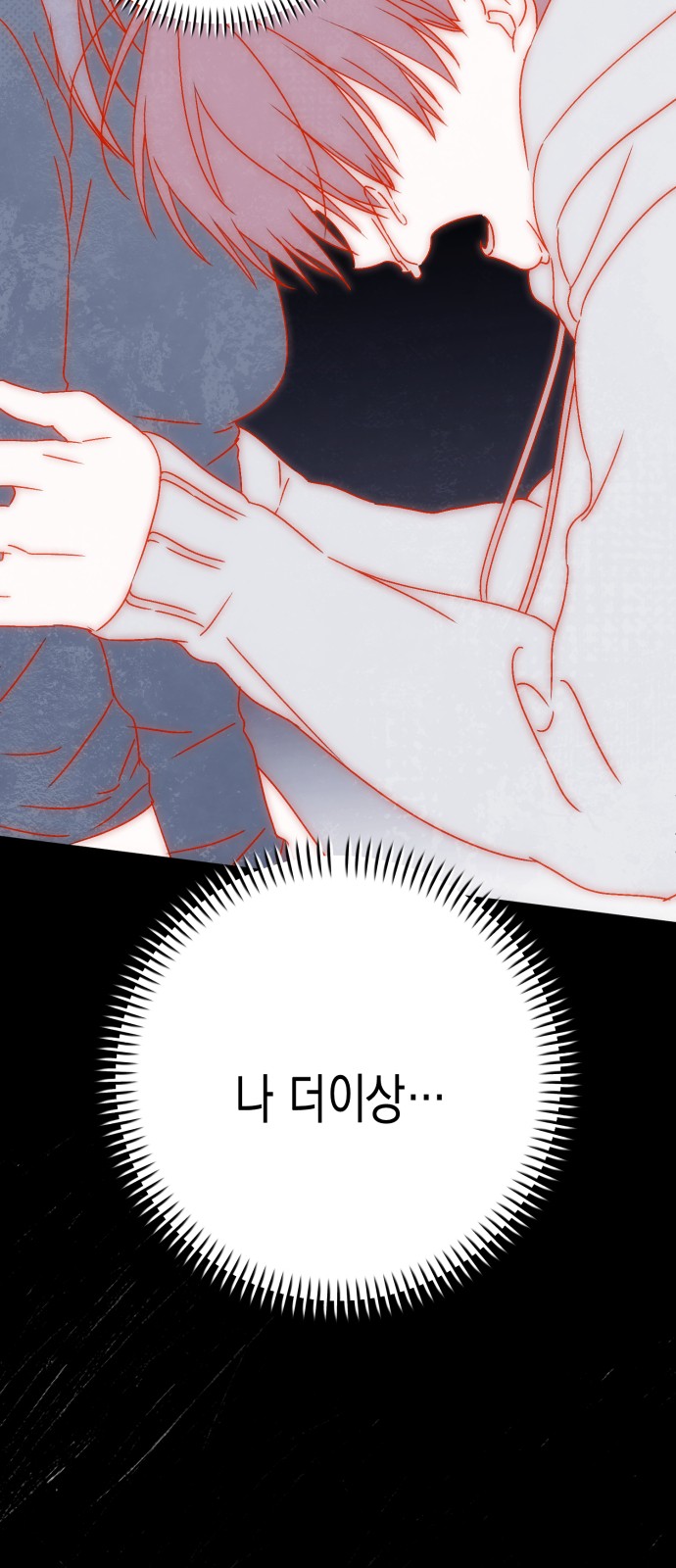 90 페이지