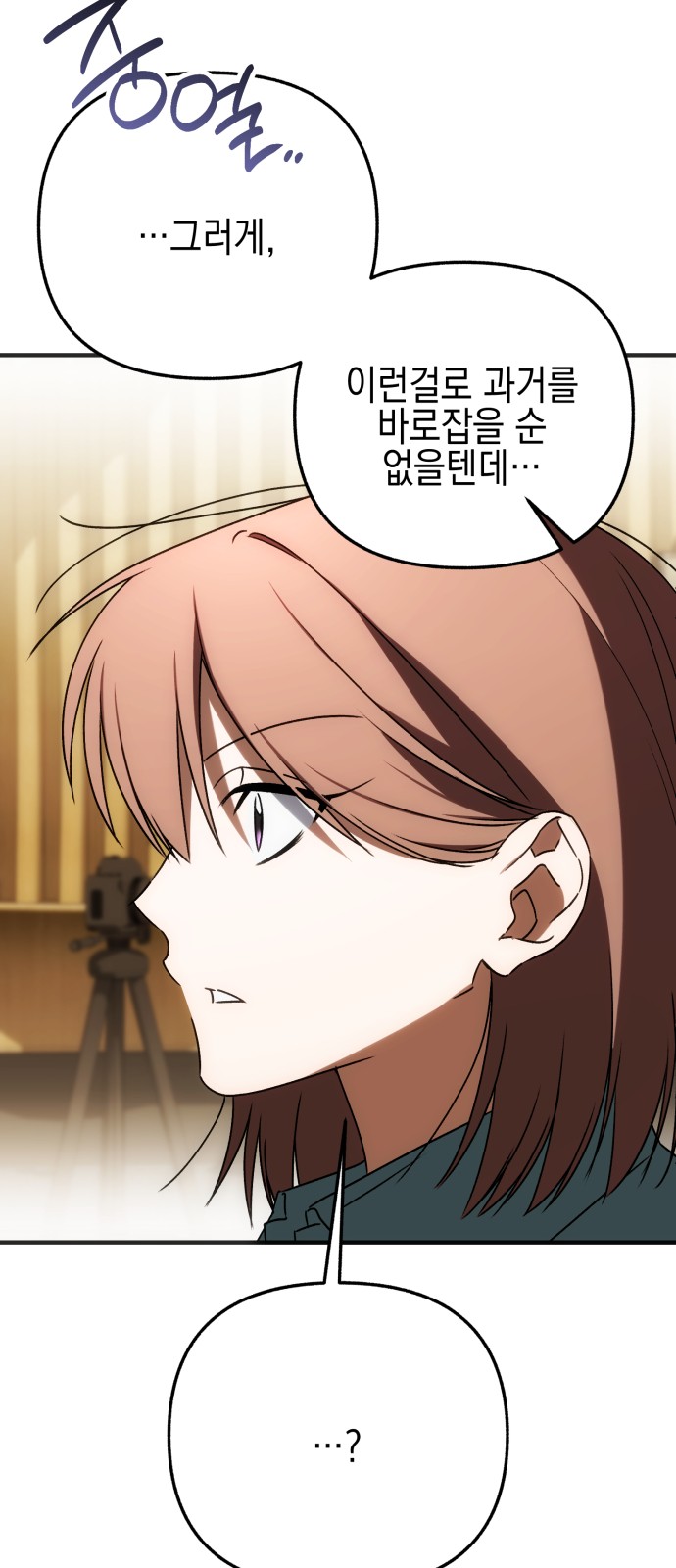 93 페이지