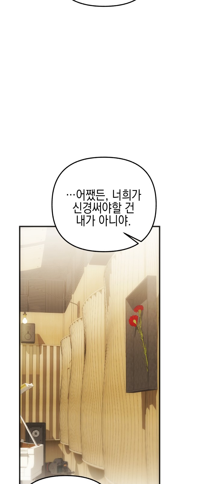 94 페이지