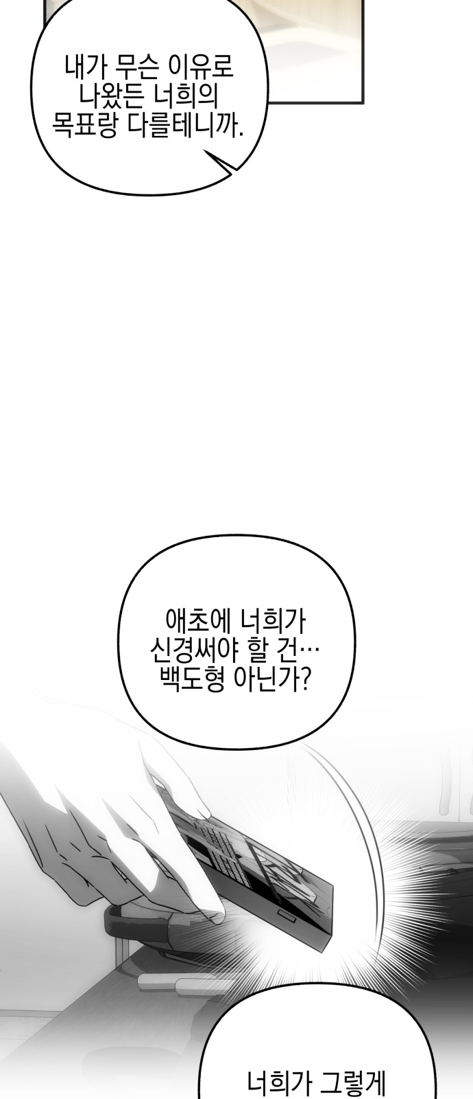 95 페이지