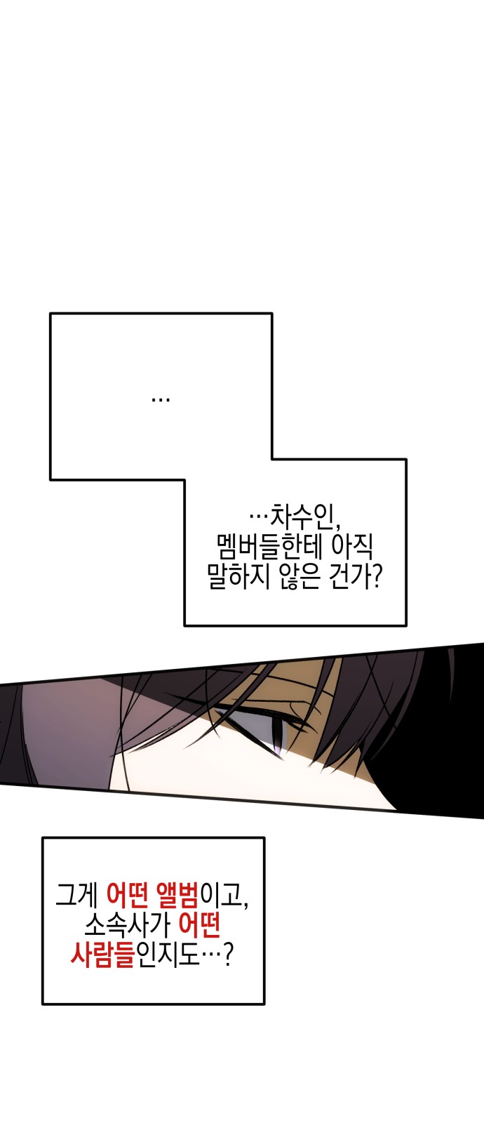 99 페이지