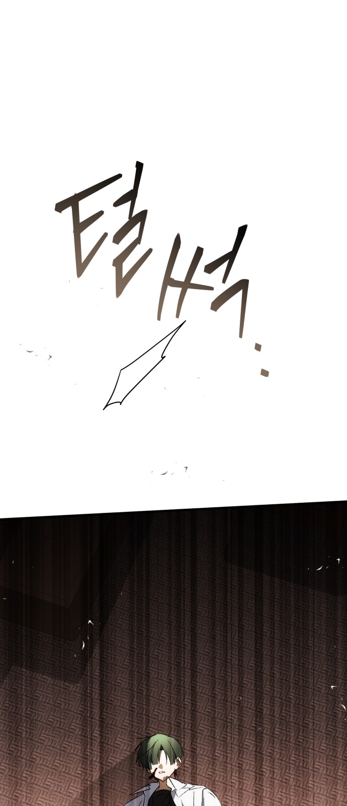105 페이지