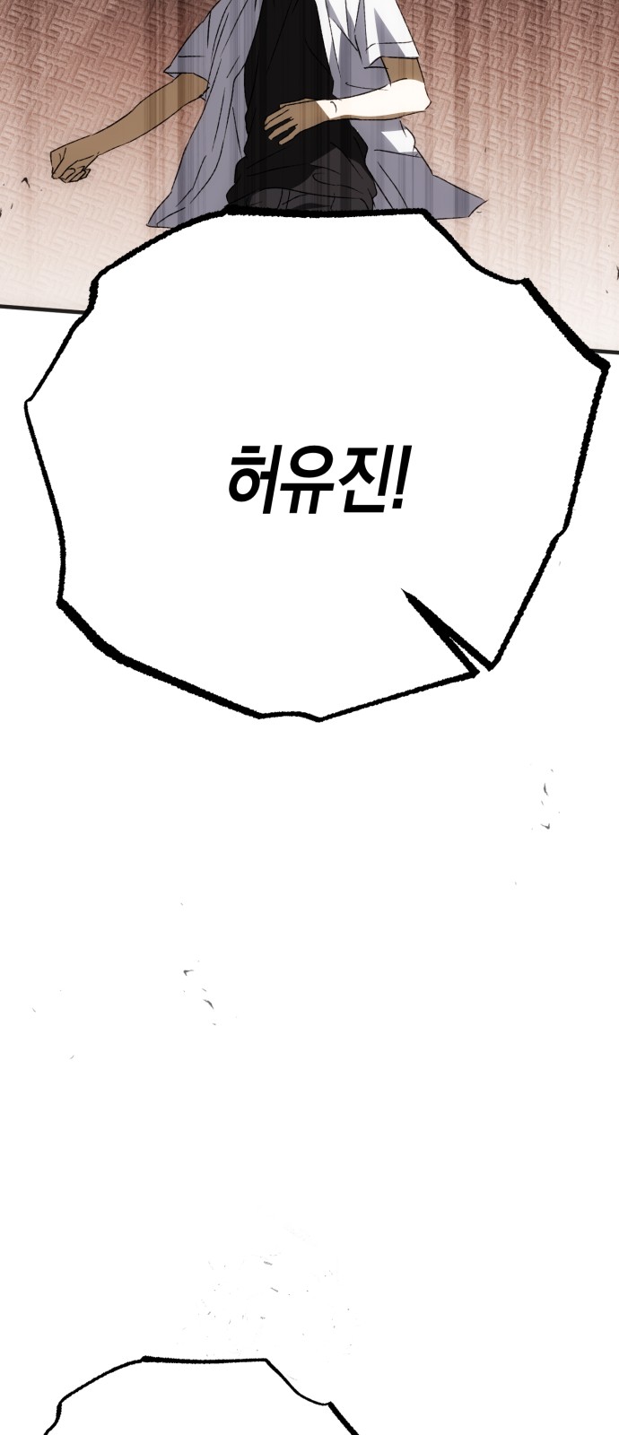 106 페이지